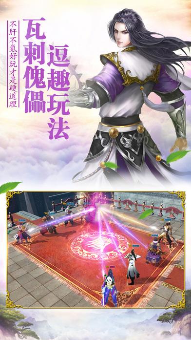 三剑豪益玩版最新版下载,三剑豪,角色扮演手游,武侠手游,益玩手游
