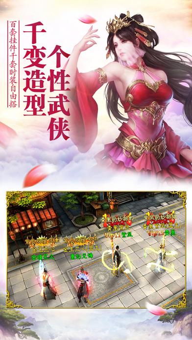三剑豪益玩版最新版下载,三剑豪,角色扮演手游,武侠手游,益玩手游