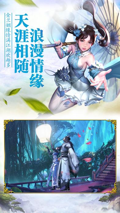 三剑豪益玩版最新版下载,三剑豪,角色扮演手游,武侠手游,益玩手游