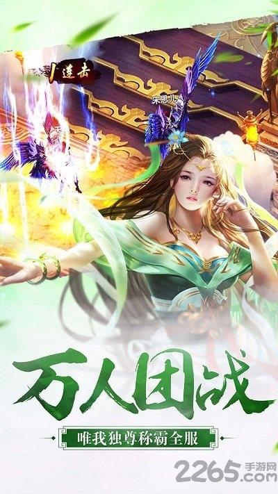 御天下手游360版下载,御天下,玄幻手游,仙侠手游,360手游