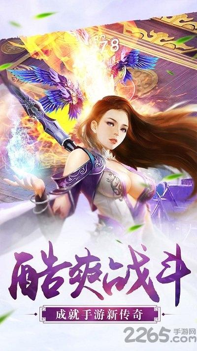 御天下手游360版下载,御天下,玄幻手游,仙侠手游,360手游
