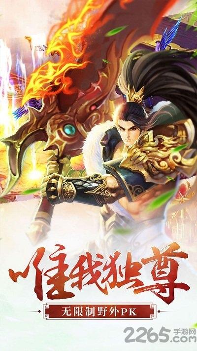御天下手游360版下载,御天下,玄幻手游,仙侠手游,360手游