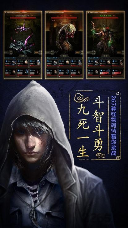 荒野掘金手游官网(暂未上线),荒野掘金,盗墓手游