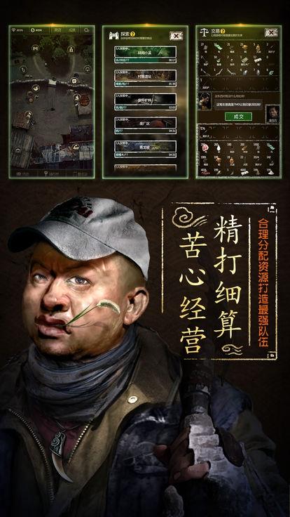 荒野掘金手游官网(暂未上线),荒野掘金,盗墓手游