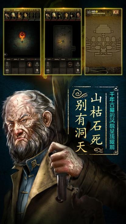 荒野掘金手游官网(暂未上线),荒野掘金,盗墓手游