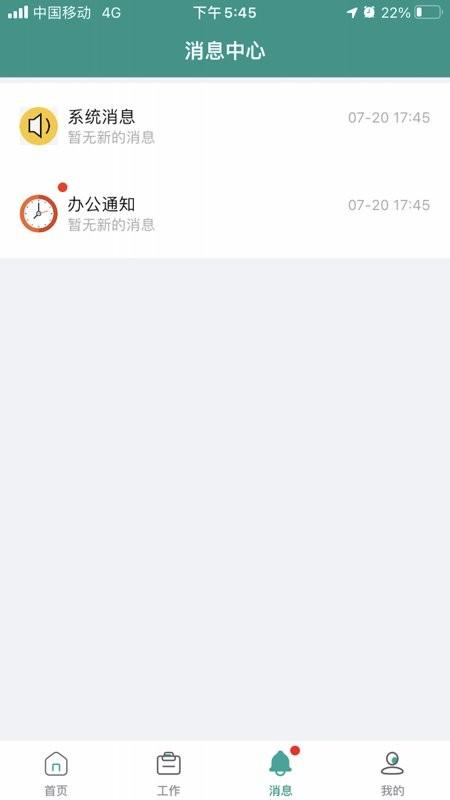泛泛助手最新版本下载,泛泛助手,国网app,办公app
