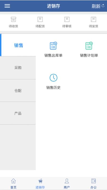 一配云掌上宝典app下载,一配云掌上宝典,汽配app,配件管理app