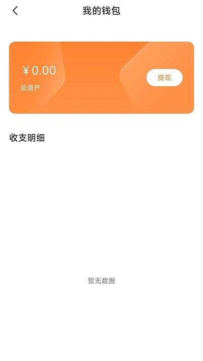 蚂蚁配送司机版下载,蚂蚁配送,配送app,司机app